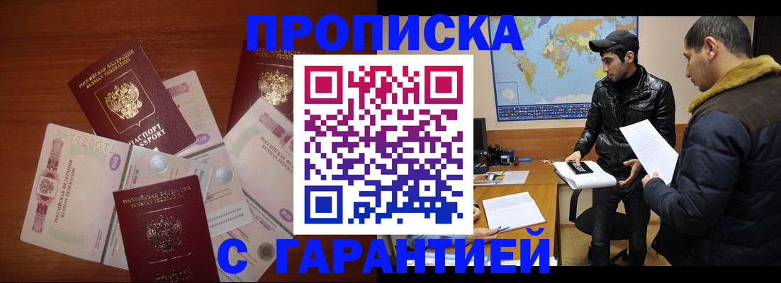 пропишу в квартире в Тюменской области