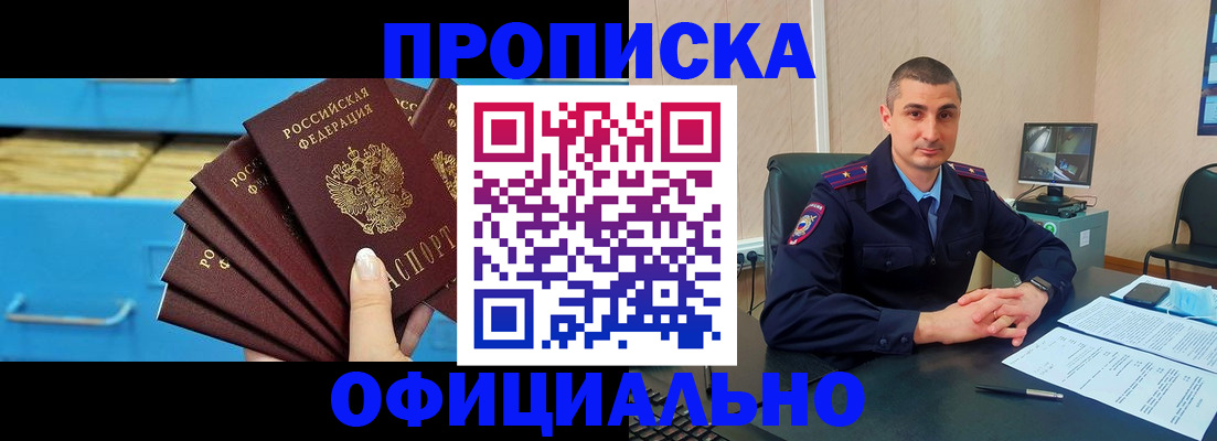 временная регистрация адрес в Тюменской области